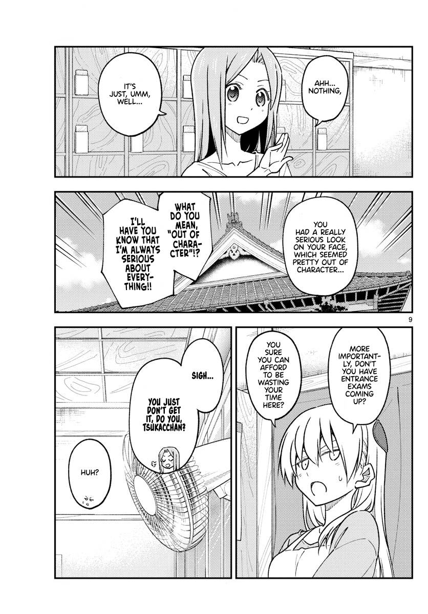 Fly Me To The Moon, chapter 235
