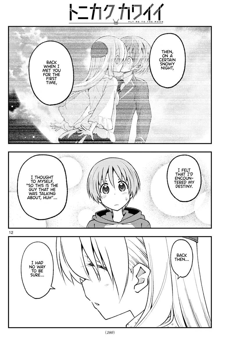 Fly Me To The Moon, chapter 211