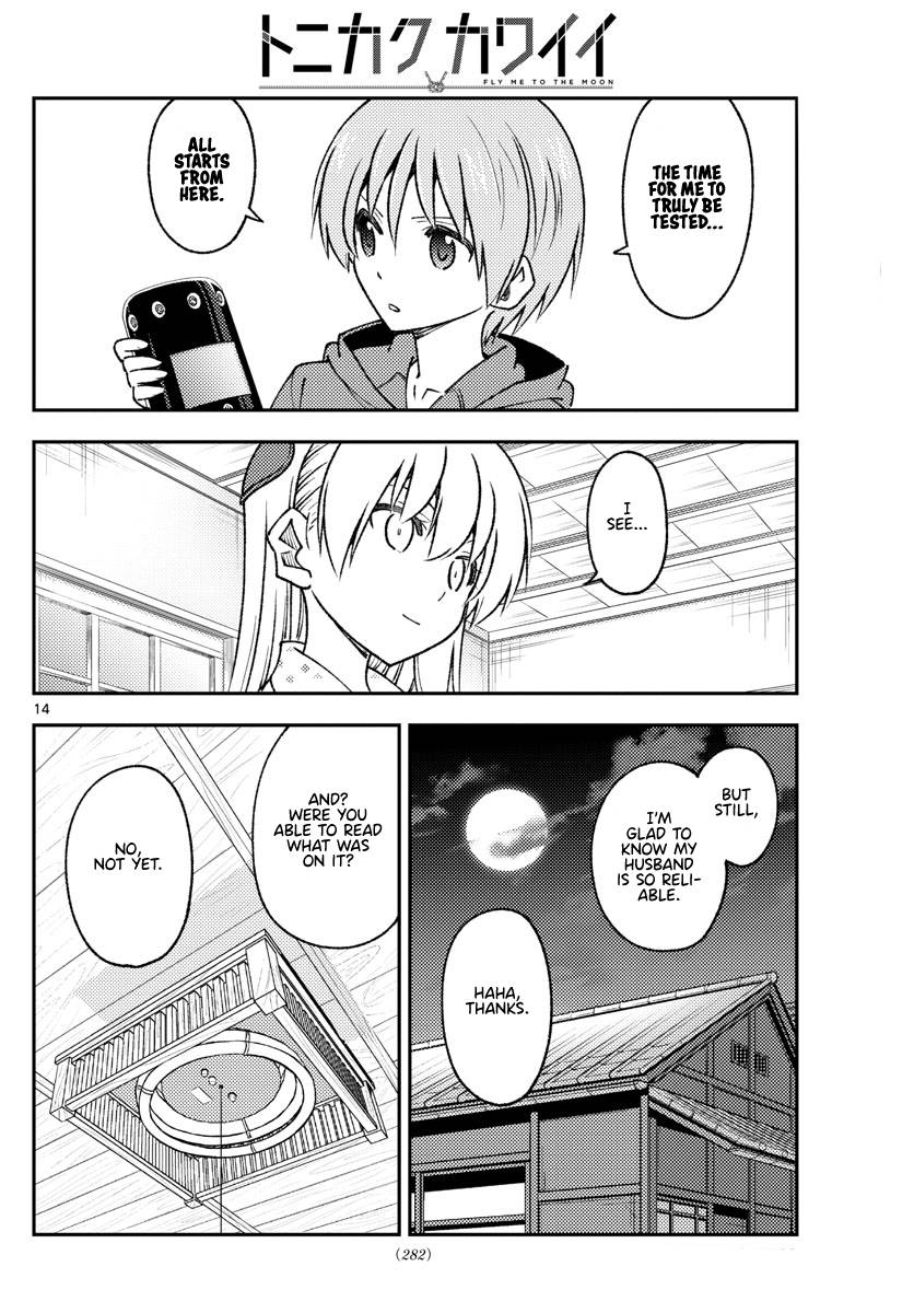 Fly Me To The Moon, chapter 211