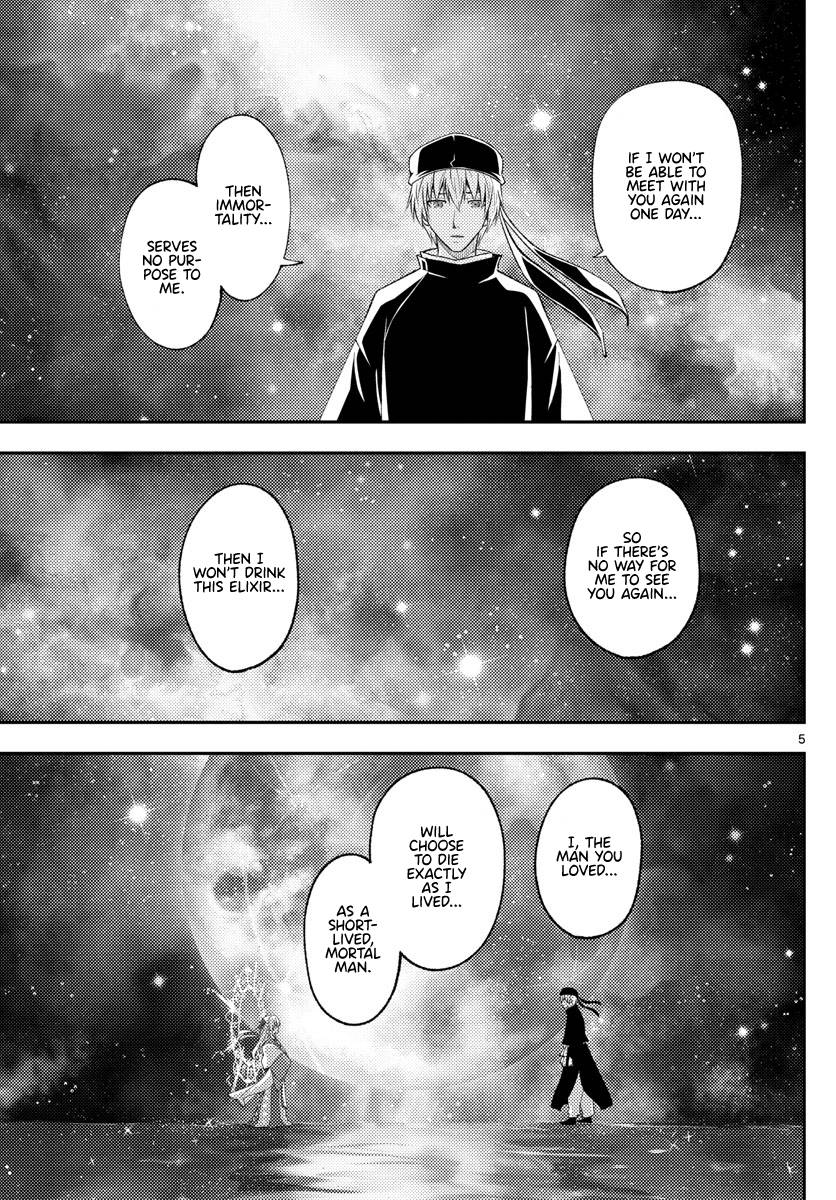Fly Me To The Moon, chapter 206