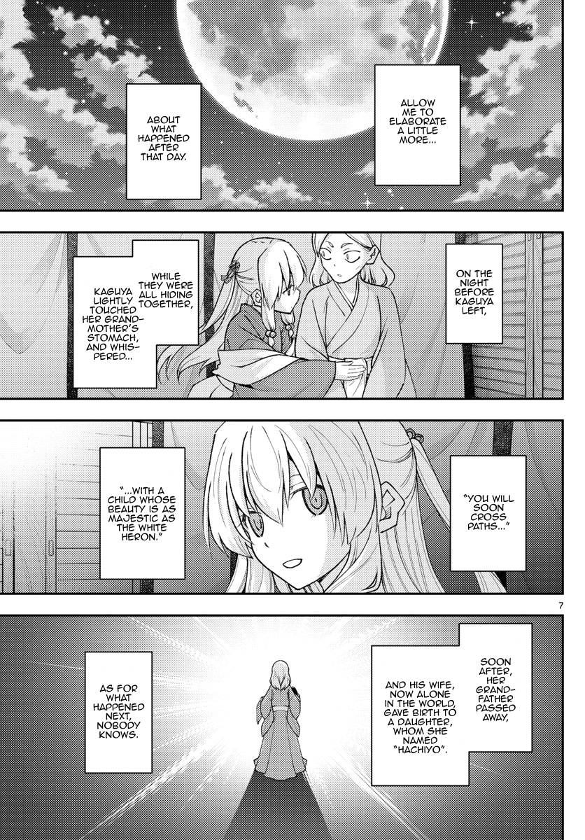 Fly Me To The Moon, chapter 206
