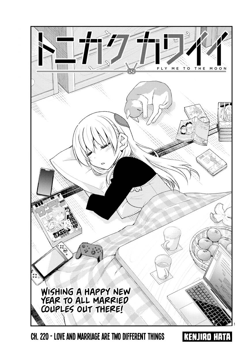 Fly Me To The Moon, chapter 220