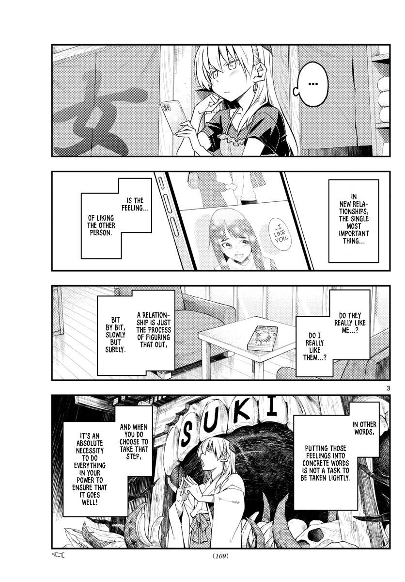 Fly Me To The Moon, chapter 220