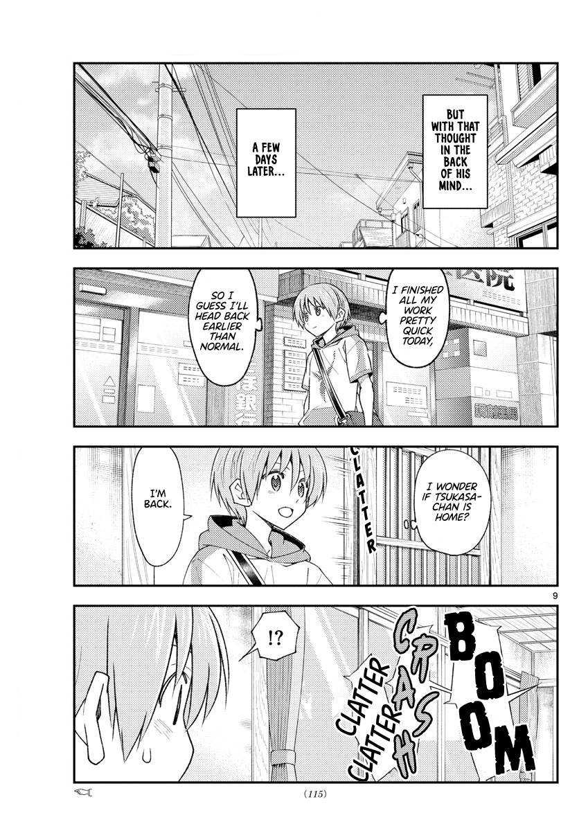 Fly Me To The Moon, chapter 220