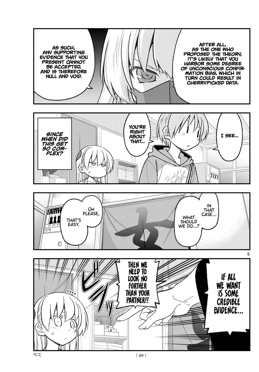 Fly Me To The Moon, chapter 196