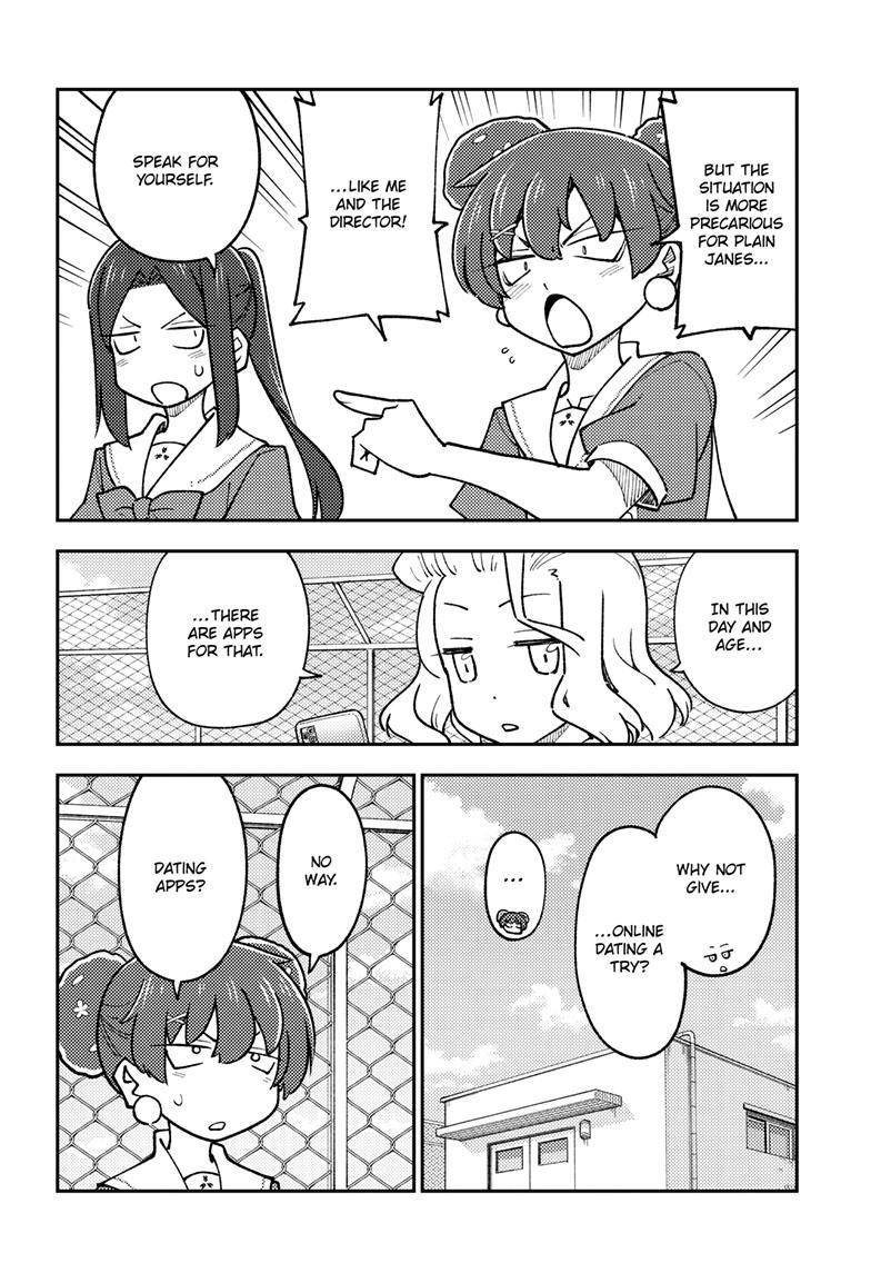 Fly Me To The Moon, chapter 237