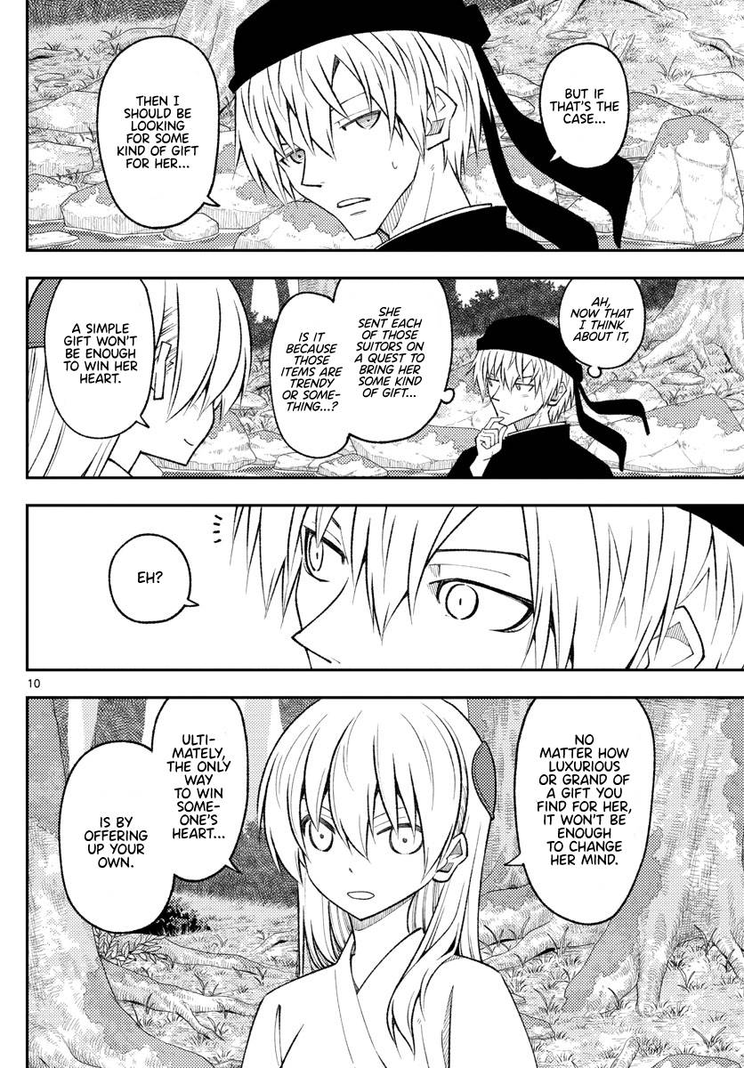 Fly Me To The Moon, chapter 199
