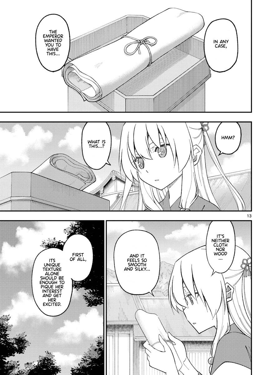 Fly Me To The Moon, chapter 199