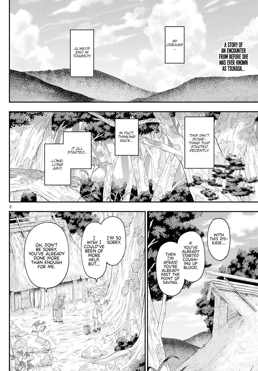 Fly Me To The Moon, chapter 199