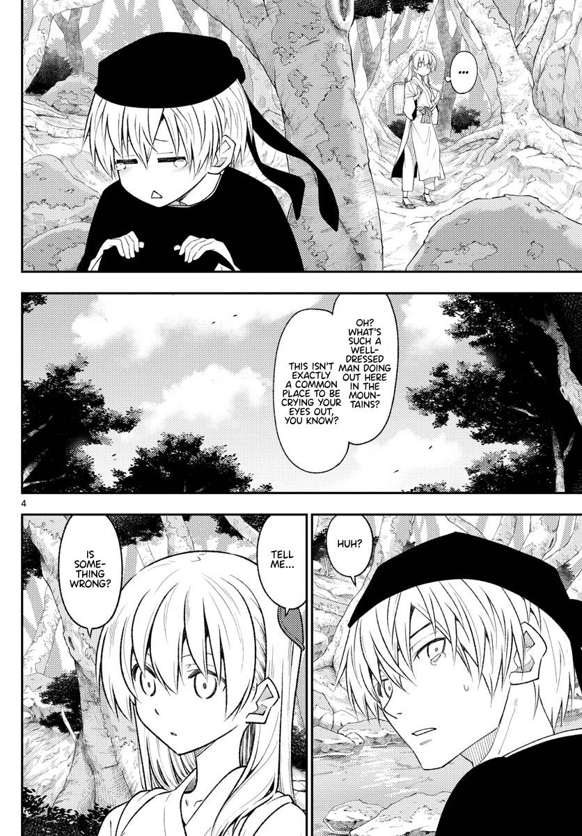 Fly Me To The Moon, chapter 199