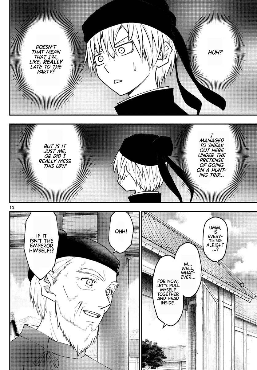 Fly Me To The Moon, chapter 198