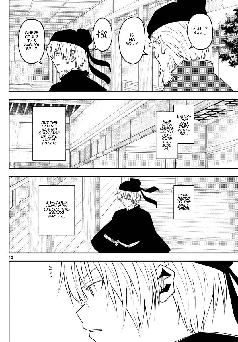 Fly Me To The Moon, chapter 198