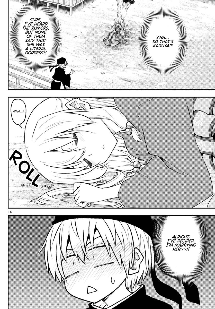 Fly Me To The Moon, chapter 198
