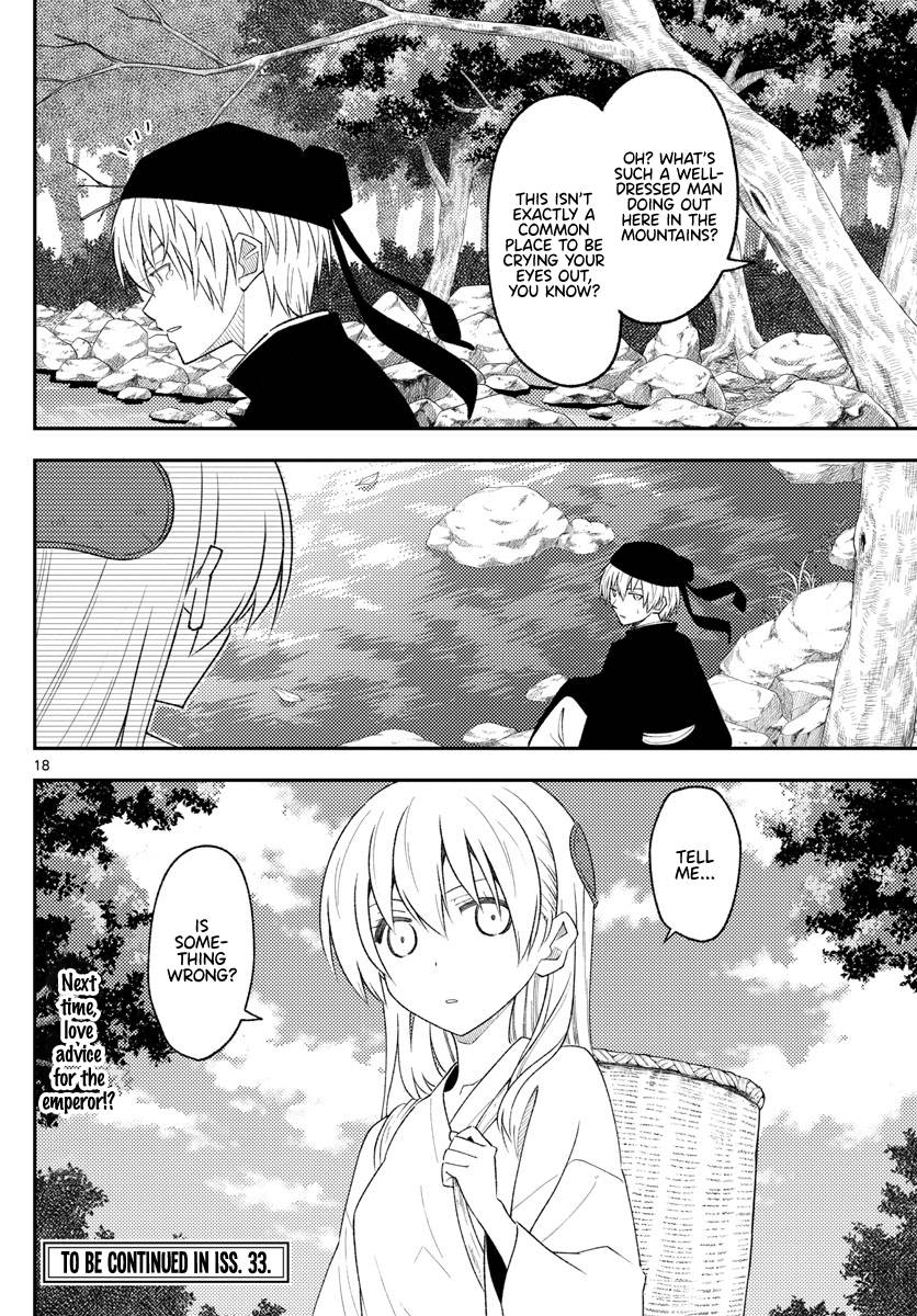 Fly Me To The Moon, chapter 198