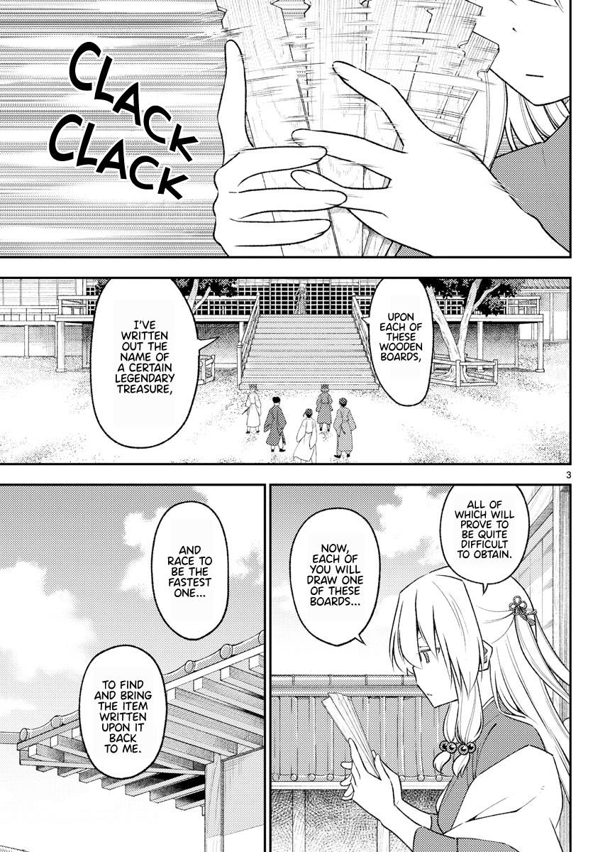 Fly Me To The Moon, chapter 198