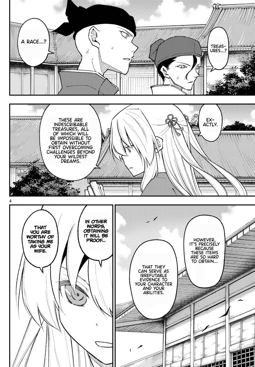 Fly Me To The Moon, chapter 198