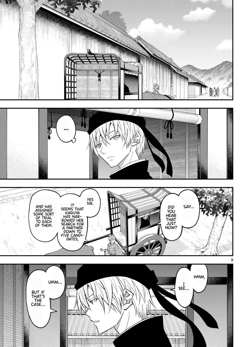 Fly Me To The Moon, chapter 198