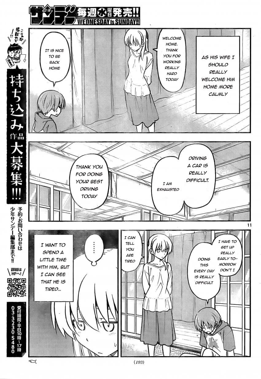 Fly Me To The Moon, chapter 162
