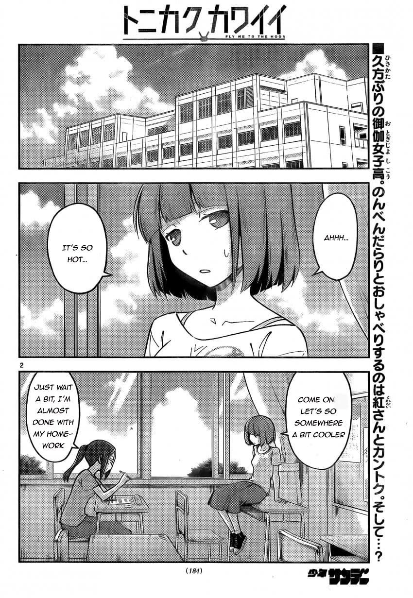 Fly Me To The Moon, chapter 162