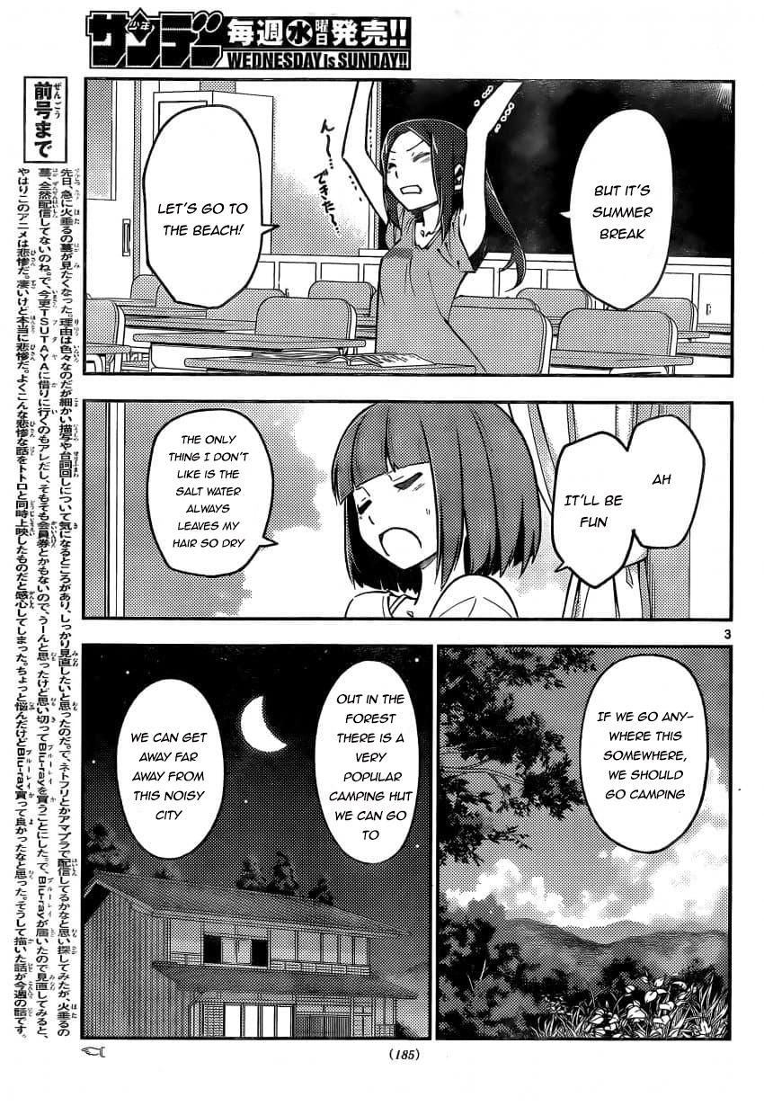 Fly Me To The Moon, chapter 162