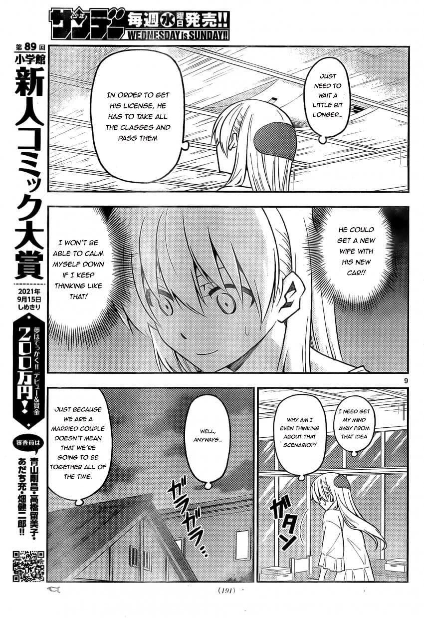 Fly Me To The Moon, chapter 162