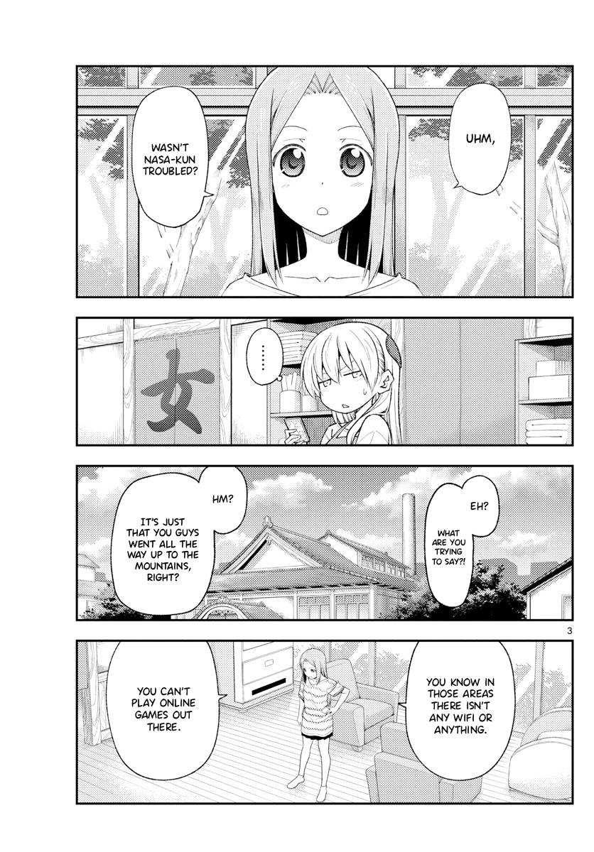 Fly Me To The Moon, chapter 190