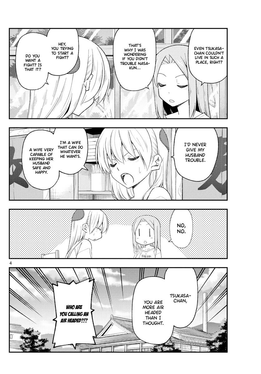 Fly Me To The Moon, chapter 190