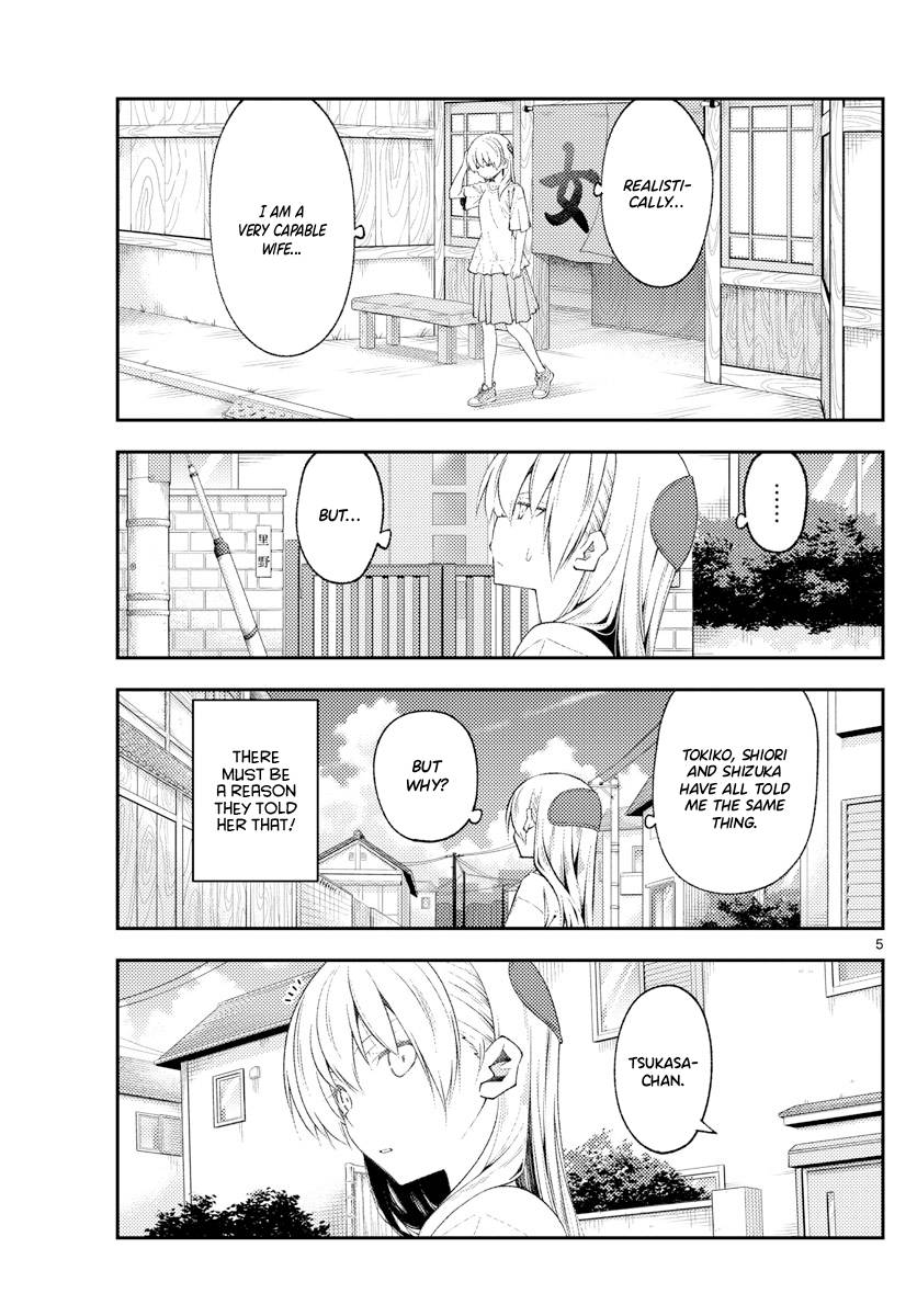 Fly Me To The Moon, chapter 190