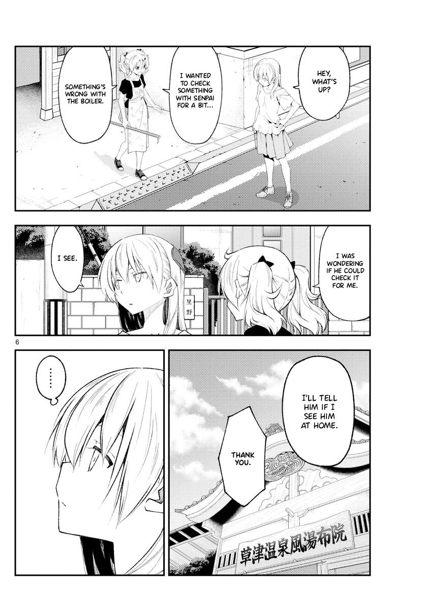Fly Me To The Moon, chapter 190