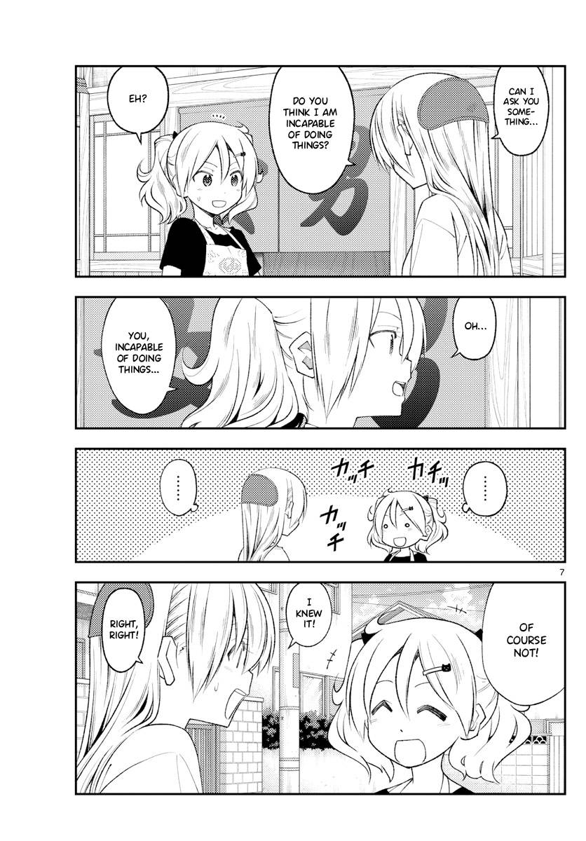 Fly Me To The Moon, chapter 190