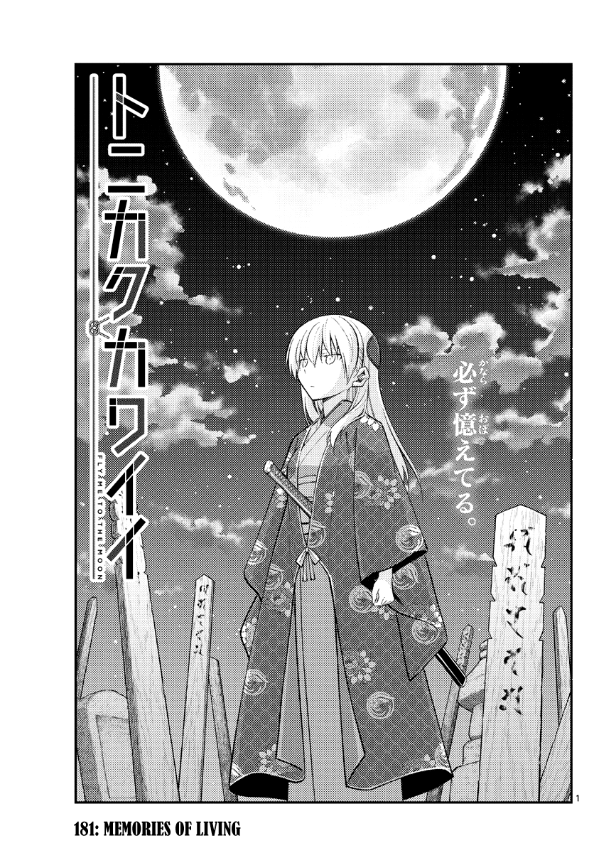 Fly Me To The Moon, chapter 181