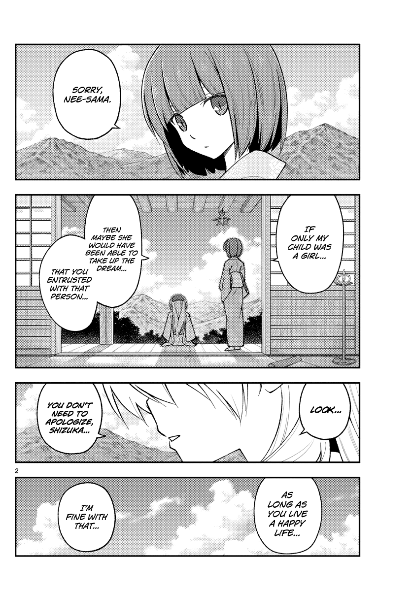 Fly Me To The Moon, chapter 181