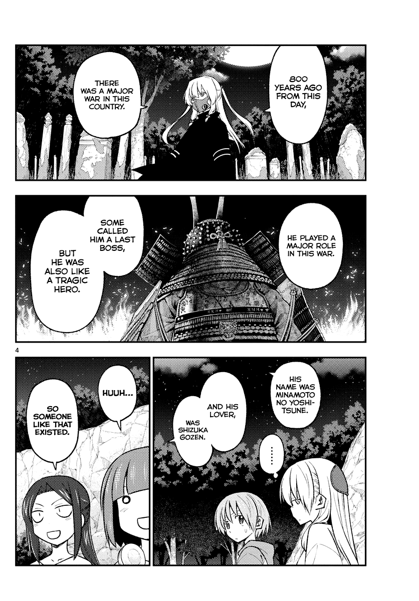 Fly Me To The Moon, chapter 181