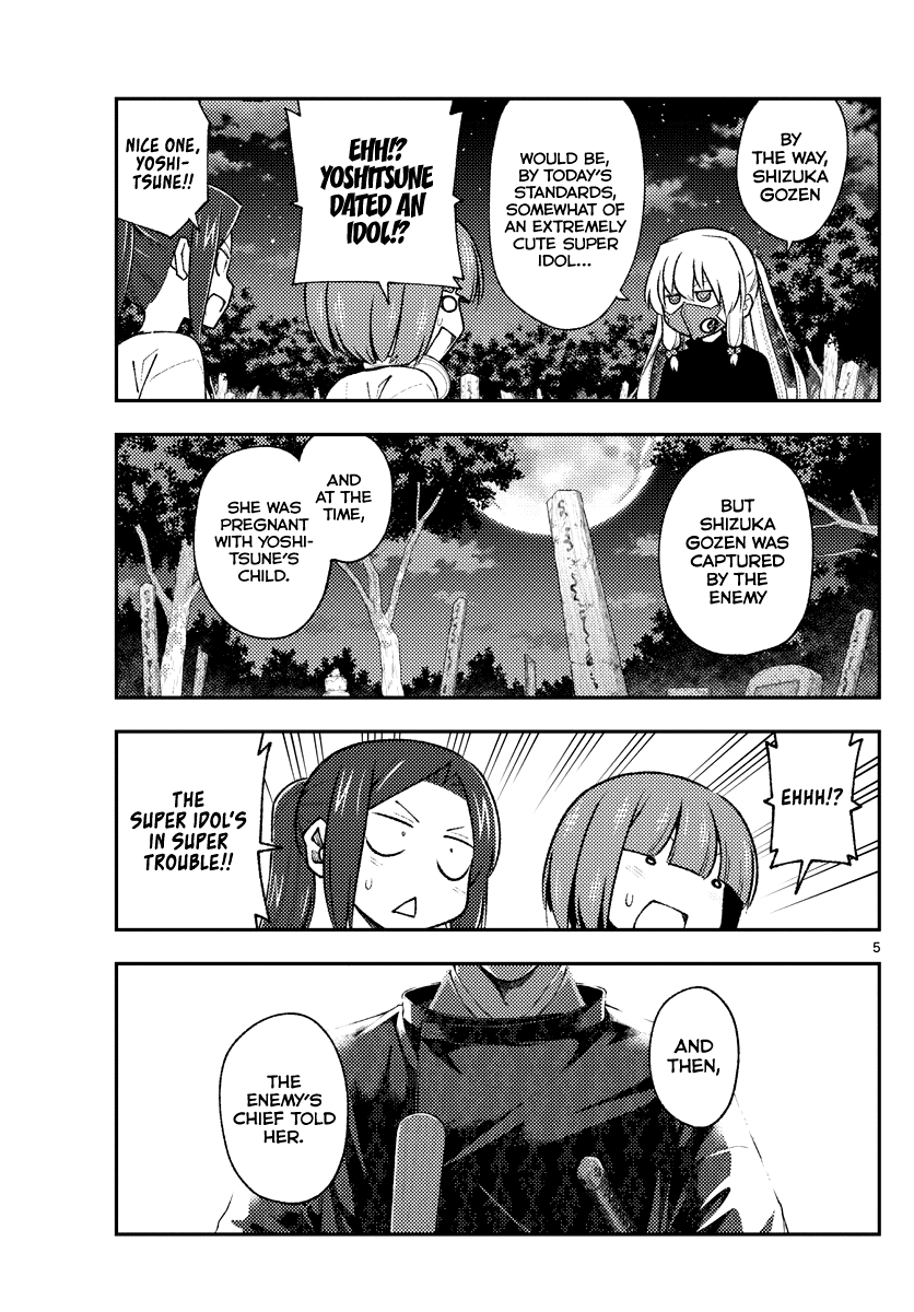 Fly Me To The Moon, chapter 181