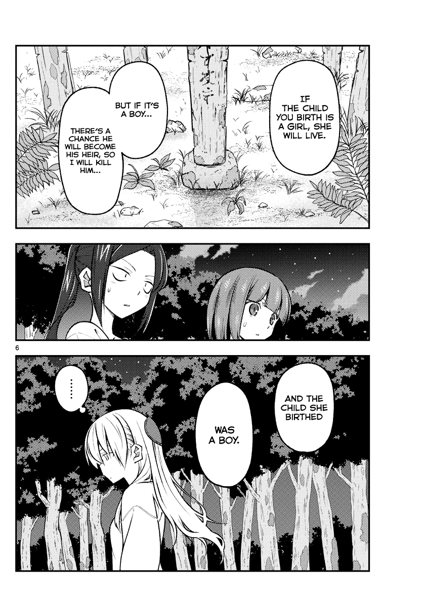 Fly Me To The Moon, chapter 181