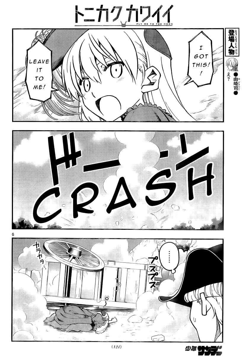 Fly Me To The Moon, chapter 161
