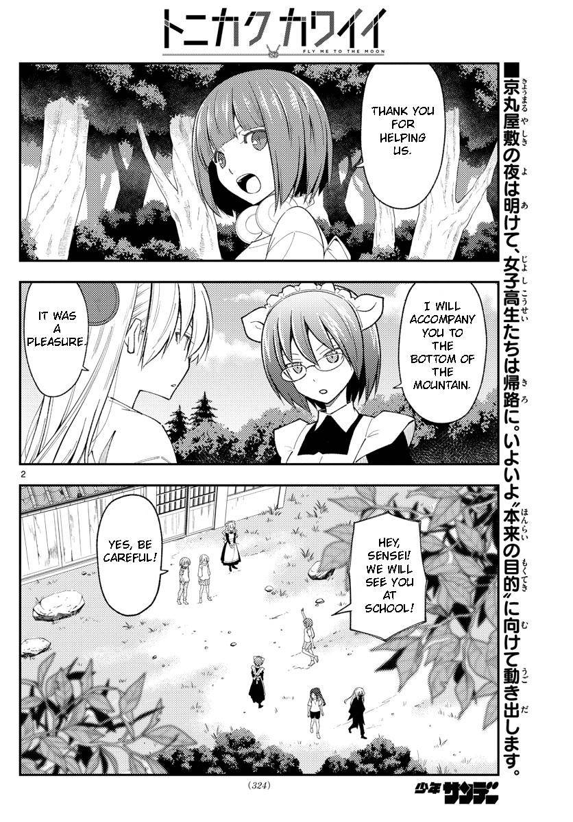 Fly Me To The Moon, chapter 188