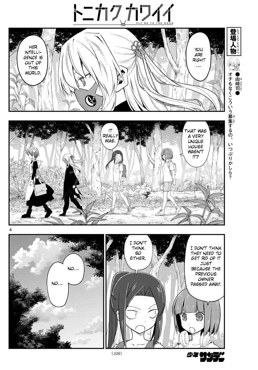 Fly Me To The Moon, chapter 188