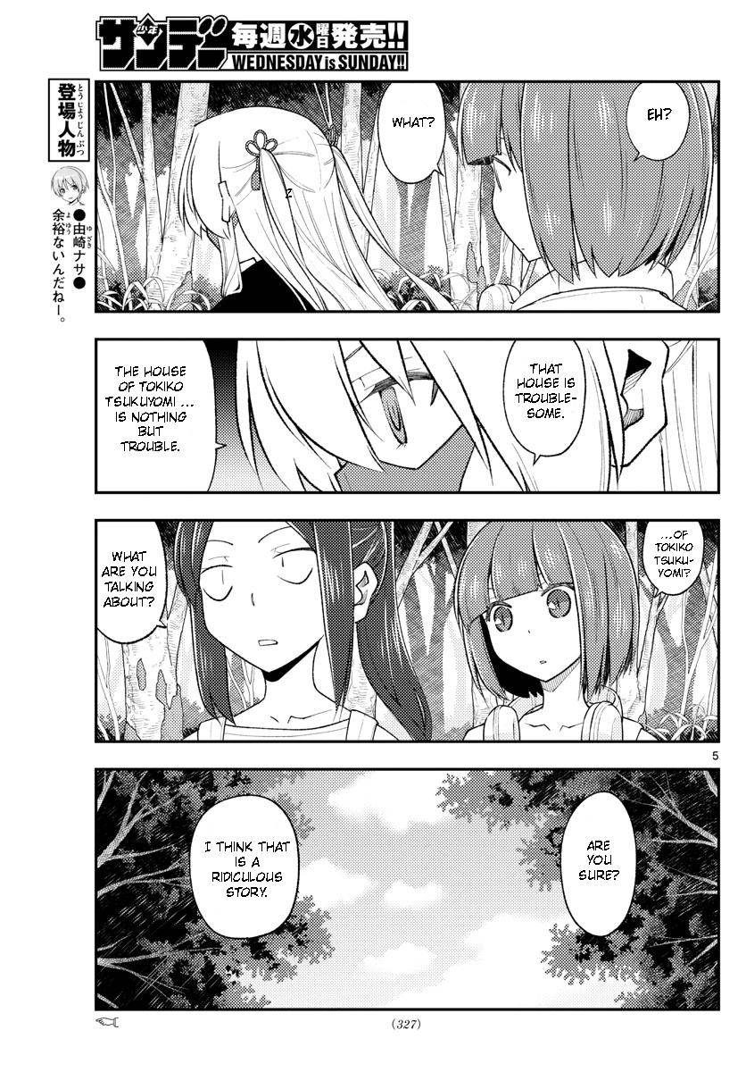 Fly Me To The Moon, chapter 188