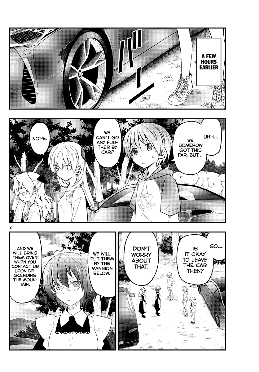 Fly Me To The Moon, chapter 175