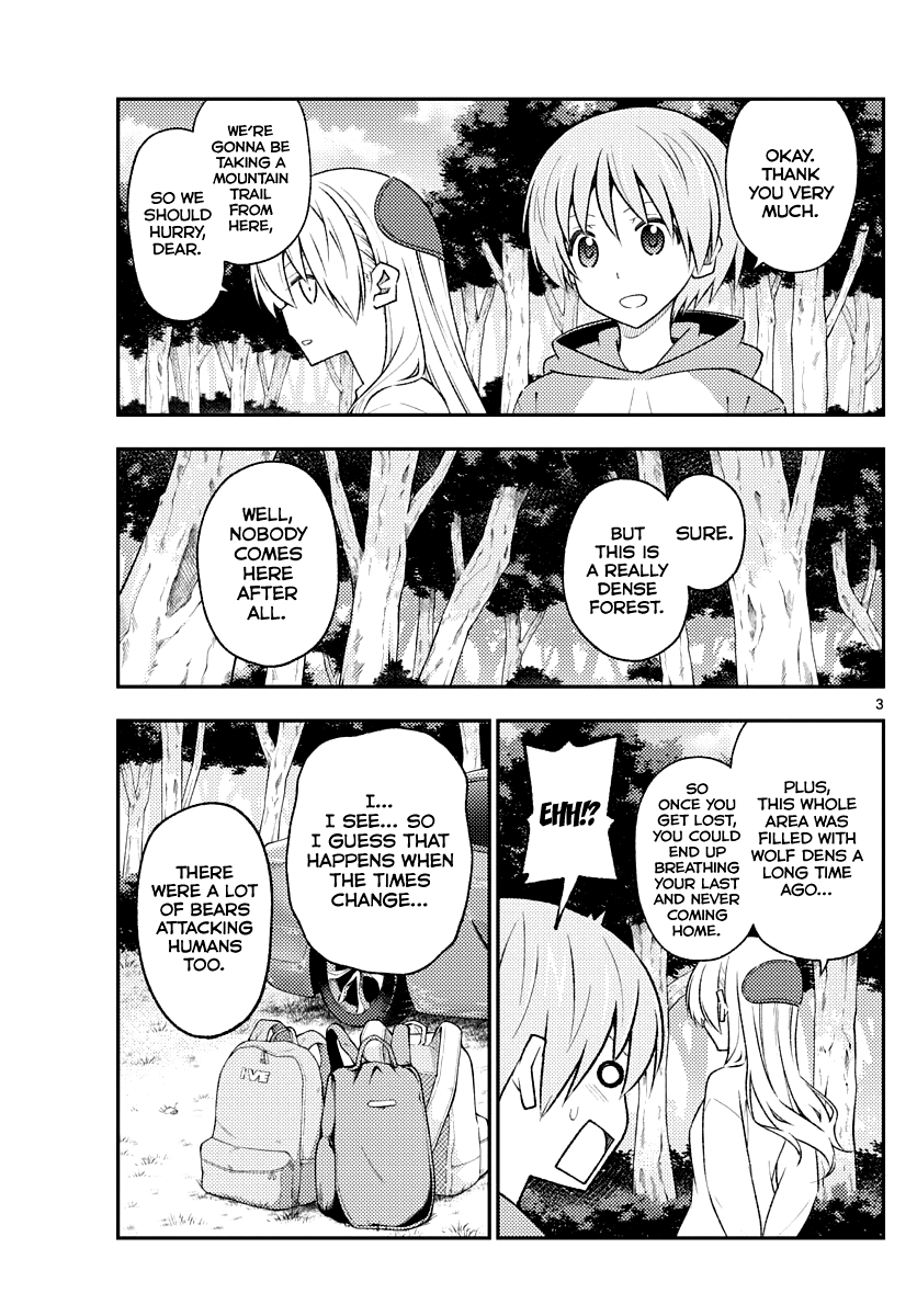 Fly Me To The Moon, chapter 175
