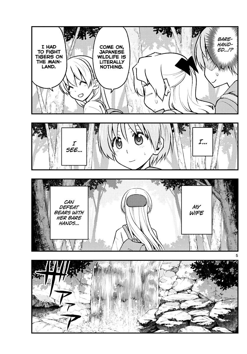 Fly Me To The Moon, chapter 175