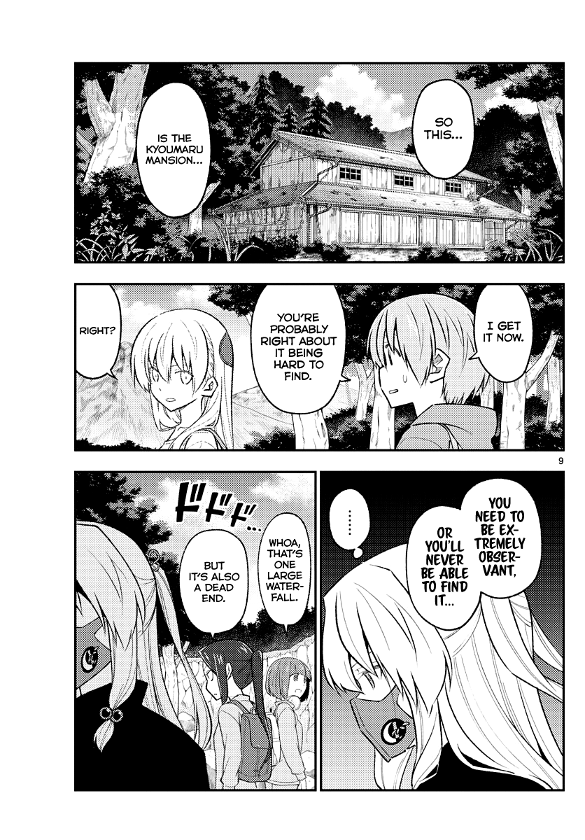 Fly Me To The Moon, chapter 175