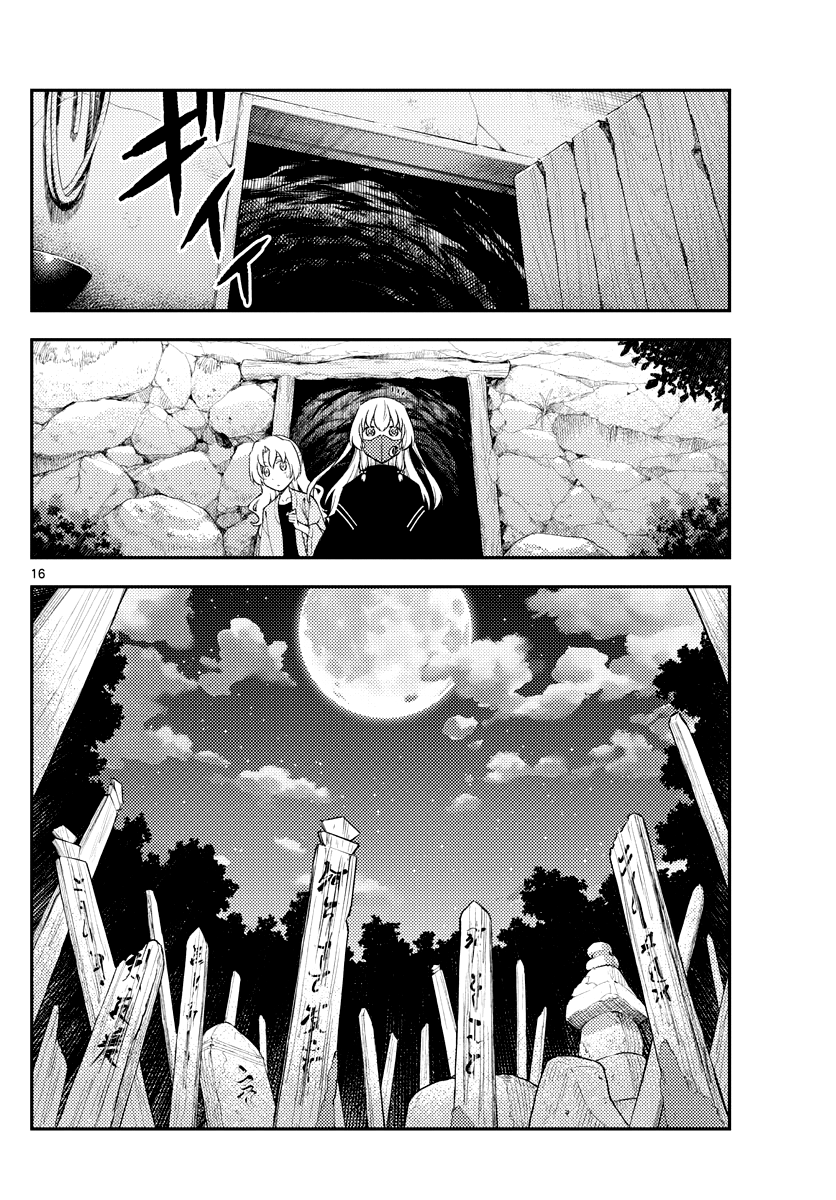 Fly Me To The Moon, chapter 180