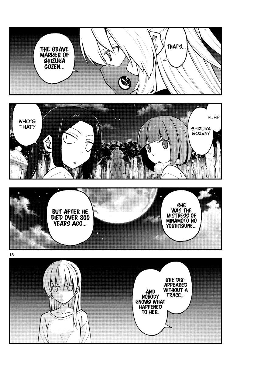 Fly Me To The Moon, chapter 180