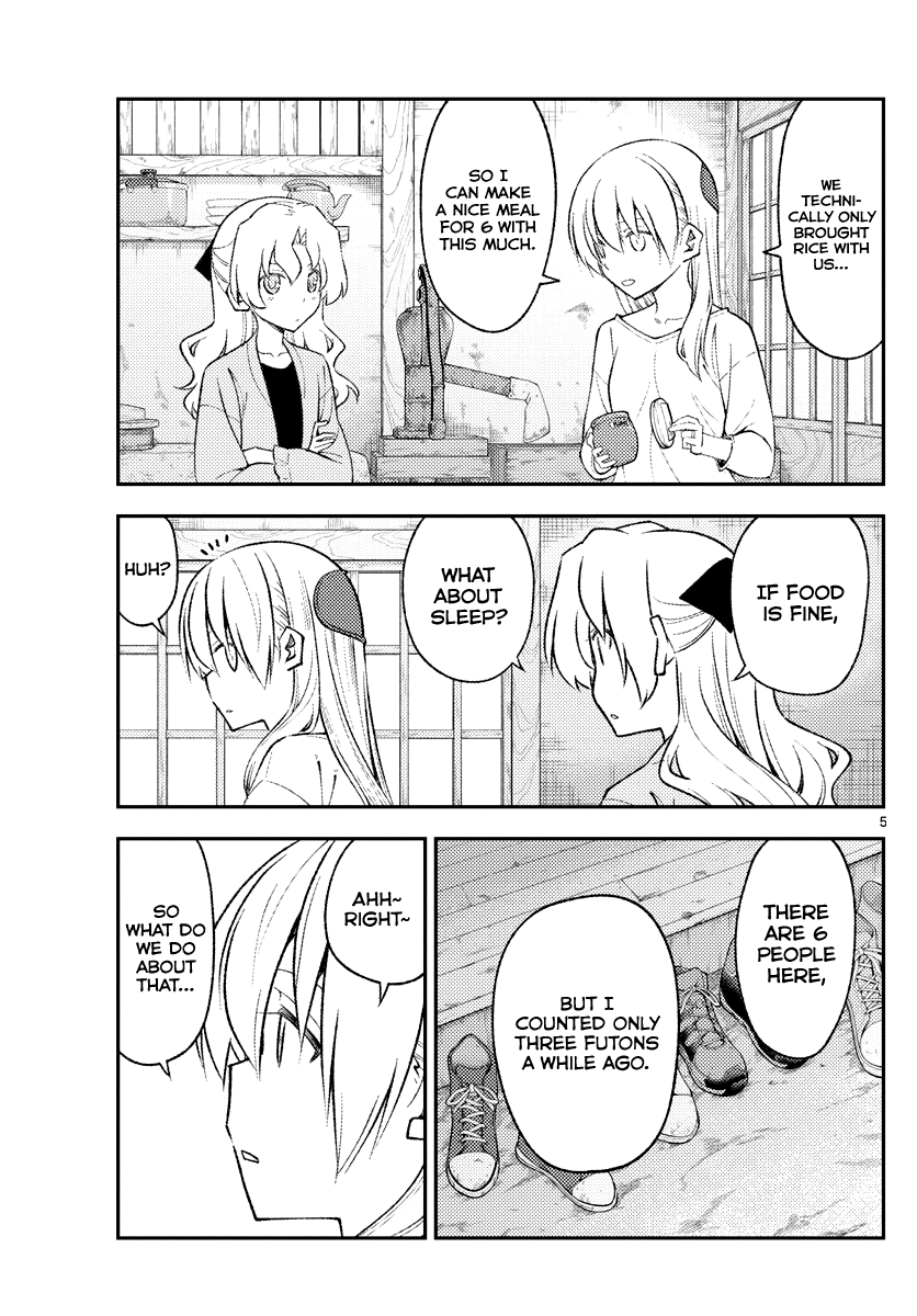 Fly Me To The Moon, chapter 180