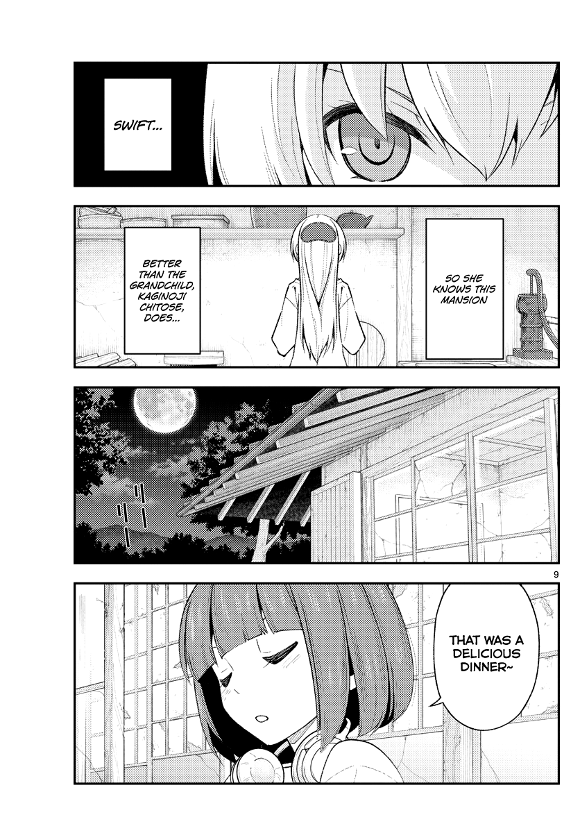 Fly Me To The Moon, chapter 180