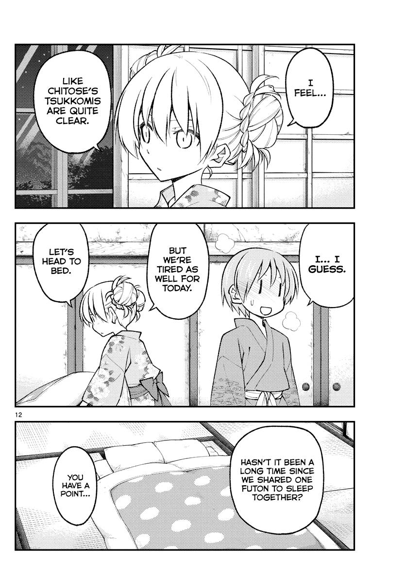 Fly Me To The Moon, chapter 185