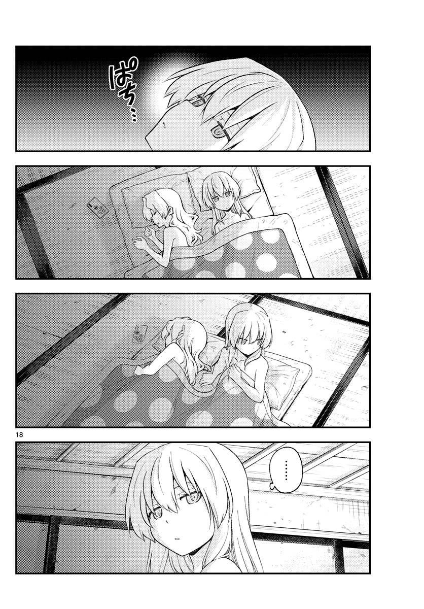Fly Me To The Moon, chapter 185