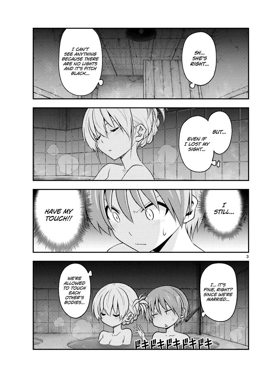 Fly Me To The Moon, chapter 185